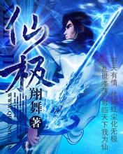 火箭晋级8强存利好:申京刷纪录 阿门底角三分42.9%